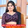 About Meri Nathli Ko Nag Kese Chhut Song